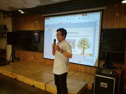 170523期徐州電商沙龍回顧 微信小程序技術開發與應用場景探索