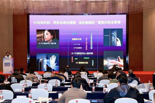 Kaadas凱迪仕閃耀行業峰會 以AI技術為引擎，攬獲七項殊榮引領智能門鎖高質量發展