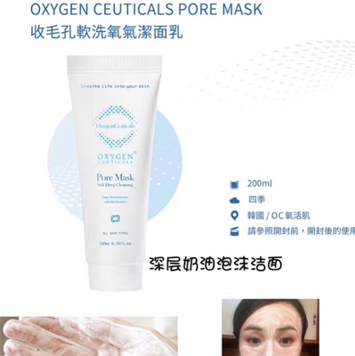 張萍美容服務部 專注肌膚之美，綻放自信光彩